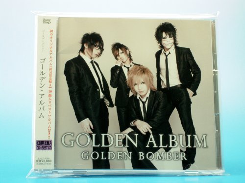 【中古】「ゴールデン・アルバム」 初回限定盤A