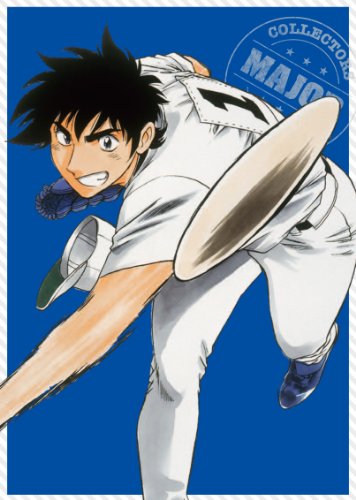 【中古】メジャー　吾郎・寿也激闘編　コレクターズボックス [DVD]