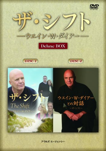 【中古】ザ・シフト 映画版 + ウエイン・W・ダイアーとの対話 DVD2枚組 Deluxe Box|ドリエム店