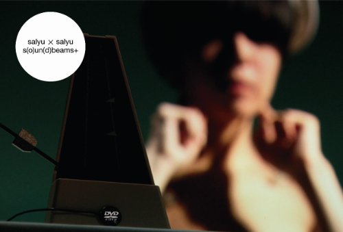 【中古】s(o)un(d)beams+ [DVD]