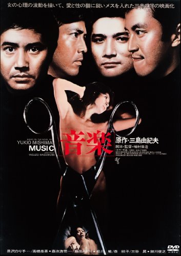 【中古】音楽 [DVD]