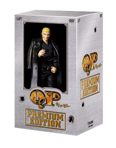 【中古】「QP」DVD-BOX プレミアム・エディション【初回生産限定版】
