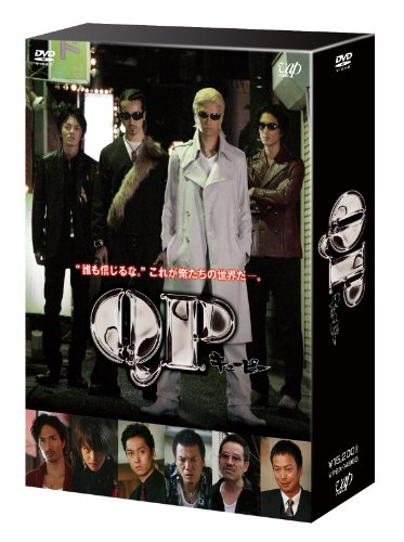 【中古】「QP」DVD-BOX　スタンダード・エディション