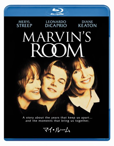 【中古】マイ・ルーム [Blu-ray]