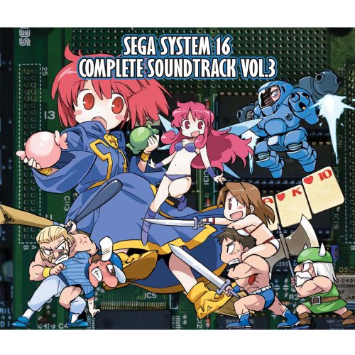 【中古】SEGA SYSTEM 16 COMPLETE SOUND TRACK VOL.3