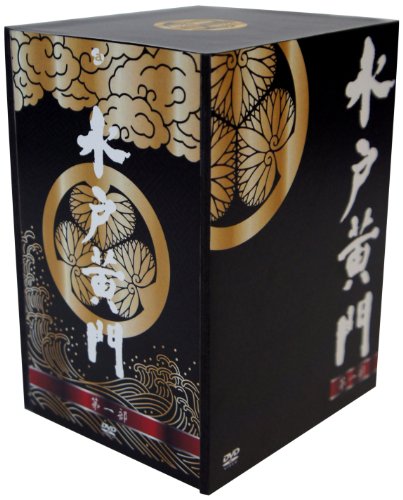 【中古】水戸黄門DVD-BOX 第七部
