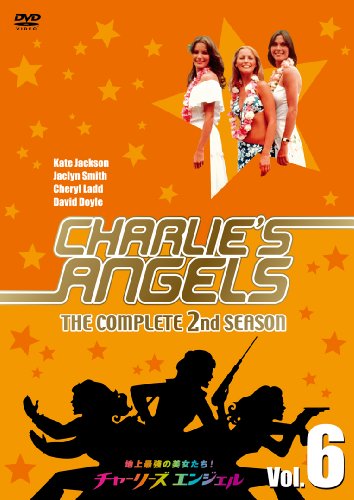 【中古】チャーリーズ・エンジェルコンプリート シーズン２ Vol.6 [DVD]