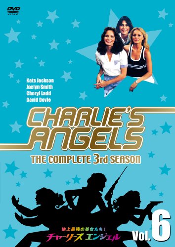 【中古】チャーリーズ・エンジェル コンプリート シーズン３ Vol.6 [DVD]