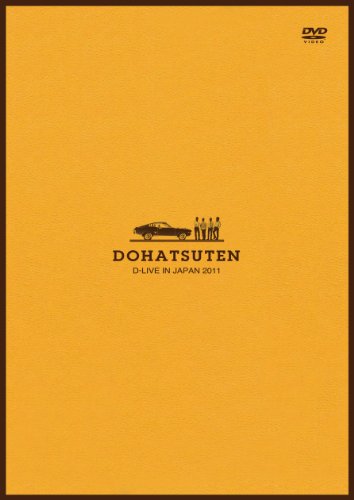 【中古】D-LIVE IN JAPAN 2011(ドライブ イン ジャパン) [DVD]