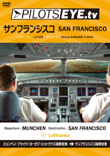 【中古】PILOTS EYE.tv Munchen→SAN FRANCISCO [DVD] 5,305円