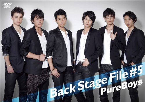 【中古】PureBoys Back Stage File #5 [DVD]｜ドリエム店