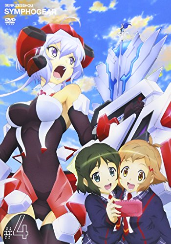 【中古】戦姫絶唱シンフォギア 4 (初回限定生産版) [DVD]