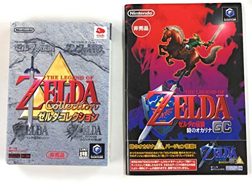 【中古】ゼルダコレクション|ドリエム店