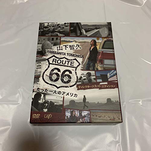 【中古】山下智久・ルート66～たった一人のアメリカ～ ディレクターズカットエディション [DVD] 8,889円