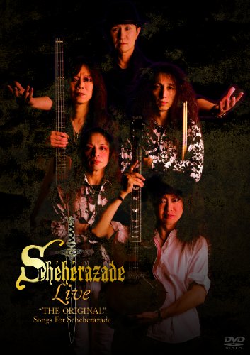 【中古】シェラザード ライヴ!THE ORIGINALSongs For Scheherazade [DVD]