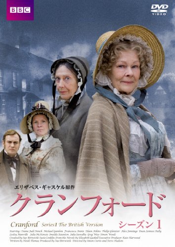 【中古】クランフォード　シーズン１ [DVD]