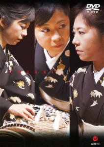 【中古】箏リサイタル 傳(つたえ) [DVD]