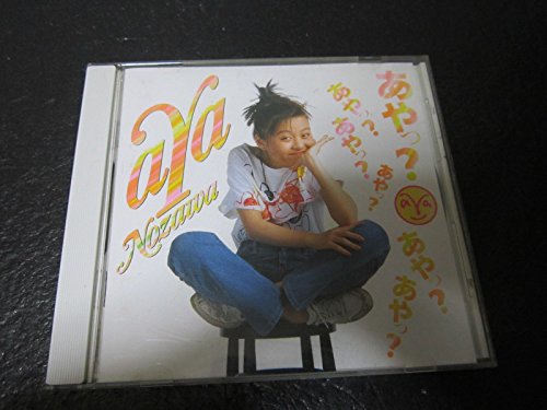 【中古】あゃっ？