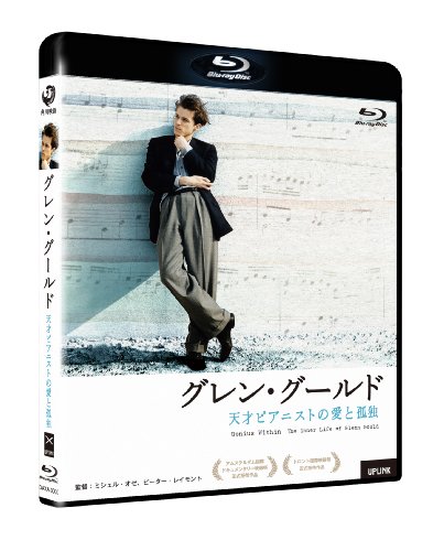 【中古】グレン・グールド　天才ピアニストの愛と孤独 [Blu-ray]