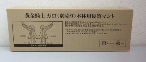 【中古】魔戒可動 魔導馬 轟天 (ゴウテン) フィギュア