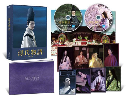 【中古】源氏物語 千年の謎 豪華版(2枚組) [DVD]