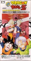 【中古】奇蹟のビッグ・ファイト