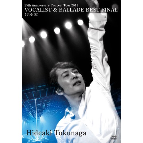 【中古】25th Anniversary Concert Tour 2011 VOCALIST & BALLADE BEST FINAL[完全版](初回盤) [DVD]