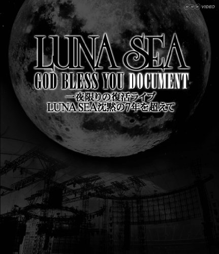 【中古】NHK-VIDEO::一夜限りの復活ライブ LUNA SEA沈黙の7年を超えて [Blu-ray]｜ドリエム店
