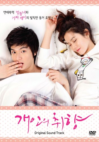 【中古】「個人の趣向」ビジュアル オリジナルサウンドトラック DVD