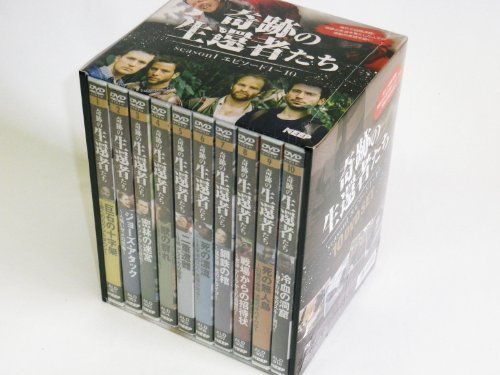 【中古】ALIVE 奇跡の生還者たち seasonI DVD-BOX｜ドリエム店