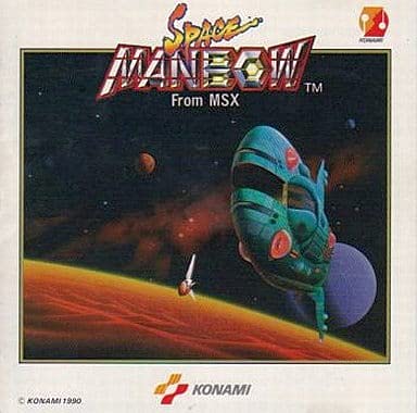 【中古】From MSX スペースマンボウ|ドリエム店