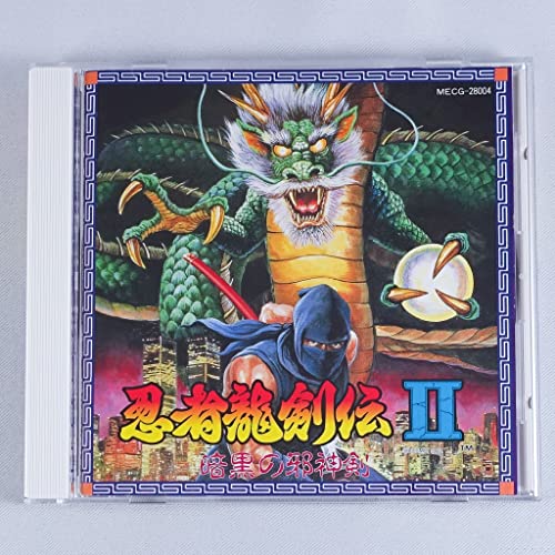 【中古】忍者龍剣伝II