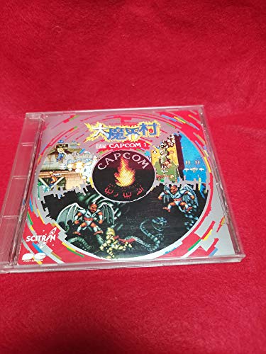 【中古】大魔界村 -G.S.M.CAPCOM 1-|ドリエム店