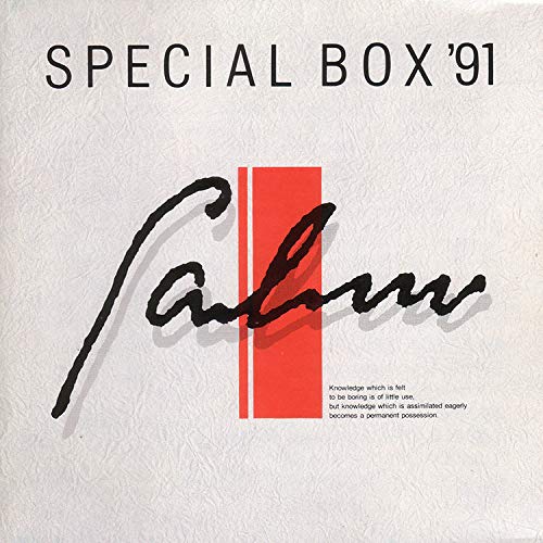 【中古】ファルコム・スペシャルBOX&rsquo;91｜ドリエム店 12,627円