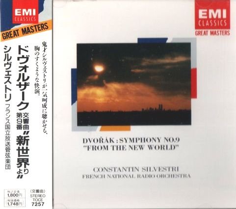 【中古】新世界より*交響曲第9番ホ短調 27,710円