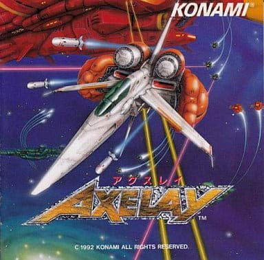 【中古】アクスレイ