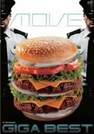 【中古】10th Anniversary GIGA BEST [DVD]｜ドリエム店
