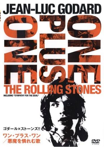 【中古】ワン・プラス・ワン/悪魔を憐れむ歌 [レンタル落ち] [DVD] 9,653円