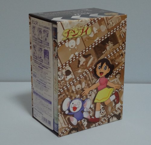 【中古】TVアニメーション「チンプイ」メモリアルDVD-BOX【期間限定生産】｜ドリエム店