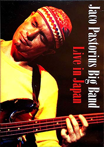 【中古】LIVE IN JAPAN