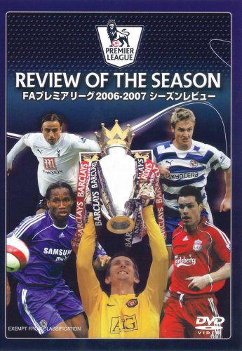 【中古】FAプレミアリーグ2006-2007 シーズンレビュー [DVD]