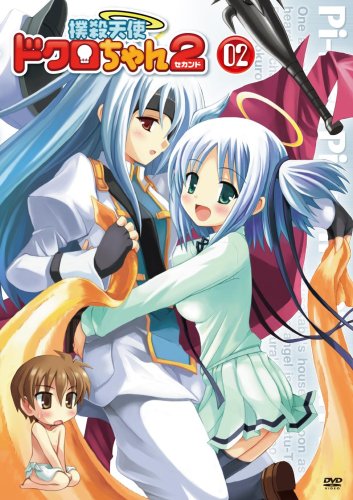 【中古】撲殺天使ドクロちゃん2 第2巻〈初回限定版〉 [DVD]