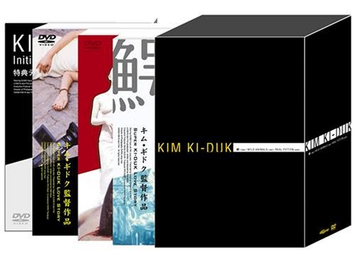 【中古】キム・ギドク初期作品集BOX(4枚組) [DVD]
