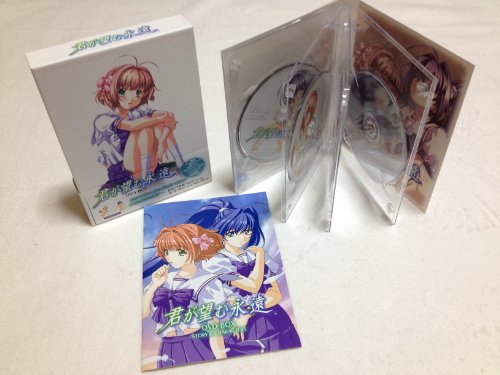 【中古】君が望む永遠DVD-BOX