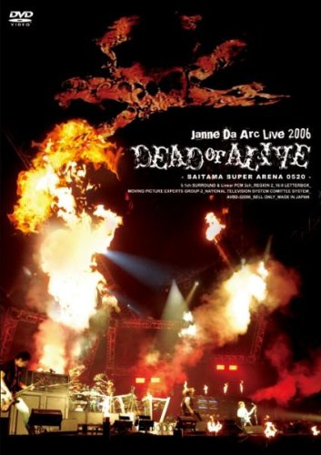 【中古】Live 2006 DEAD or ALIVE-SAITAMA SUPER ARENA 05.20-(期間限定) [DVD]