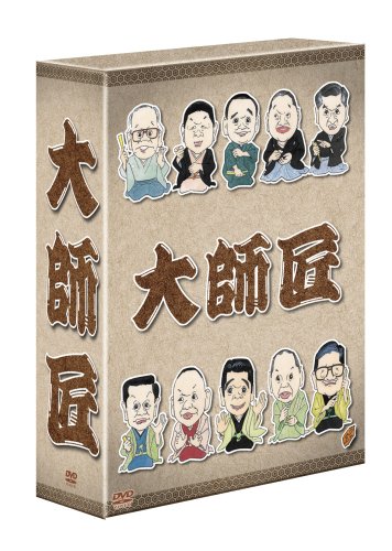 【中古】大師匠 [DVD]｜ドリエム店