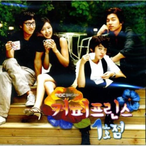 【中古】コーヒープリンス 1号店 韓国ドラマOST (MBC)(韓国盤)