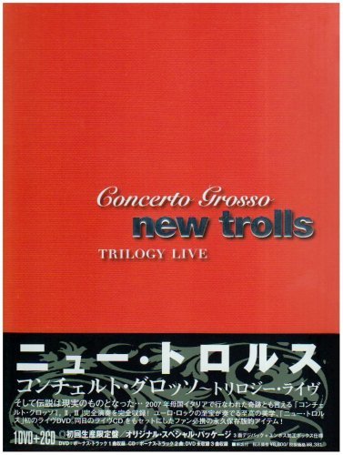【中古】コンチェルト・グロッソ~トリロジー・ライヴ [DVD]