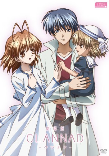 【中古】劇場版『CLANNAD』 DVD スペシャル・エディション (初回限定版)