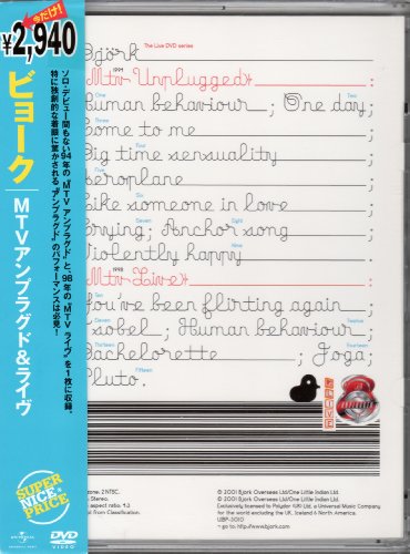 【中古】MTVアンプラグド&ライヴ [DVD]